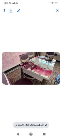 ميز طعام • ٤ كراسي • حي جهاد