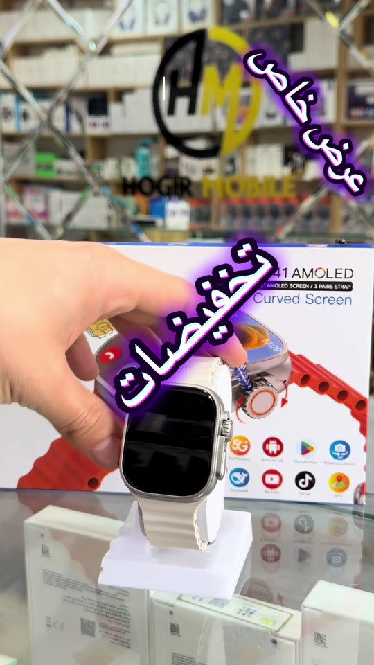 خدمة توصيل لكل محافظات العراق 📱 *********** ~~~~~~~~~~~~~~~~~~~~~~~~~~~  گه هاندن يا هه ي بوو هه مي كوردستاني  📱*********** ~~~~~~~~~~~~~~~~~~~~~~~~~~ 📍زاخو - ده ورا صالح يوسف 
