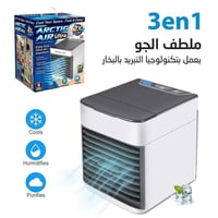 مبرده • فواحه • ١٨