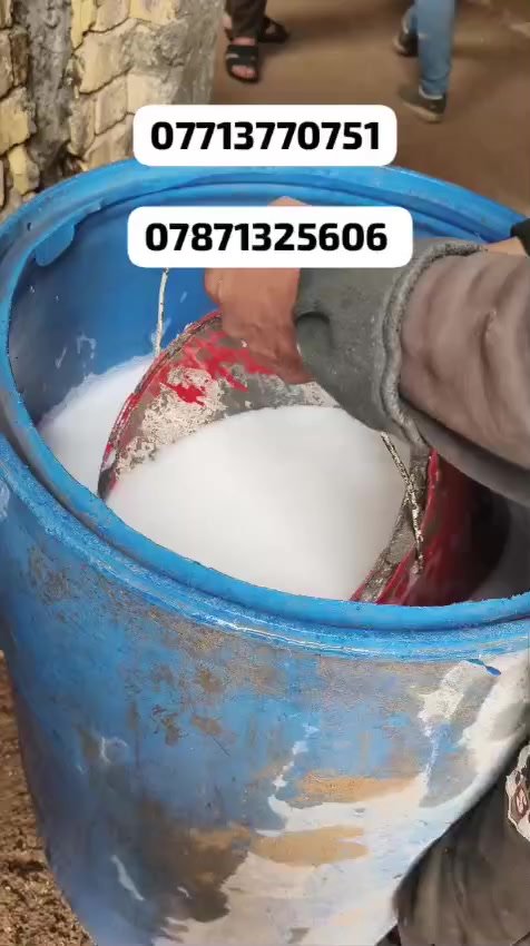 رقم الاتصال***********///@***********اسلام عليكم احنه جماعهالصب اختصاص صبت نضاله وتسليط سطوح شغل داخل البصره فقط أسعار مناسبه
