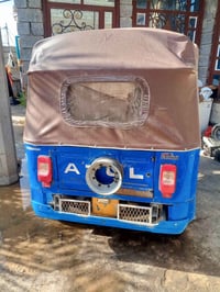 تكتك اتول البيع جديد محرك خير من الله كهربائيات كله شغله مديل 2020اورا...