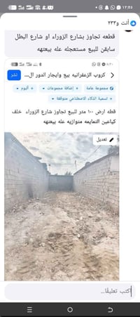 الزوراء/البطل • ١٠٠م • مي مسحوب