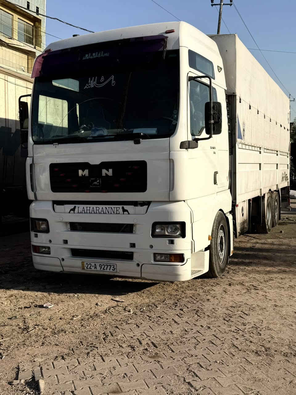 البيع ***********
