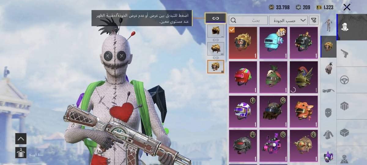 حساب بوبجي عالمية لبيع
مستوى 63
مجموعات42  حساب مرتب


**إذا كنت صاحب هذا الإعلان وتريد حذفه لأي سبب، رجاءا أرسل رسالة إلى الدعم الفني**