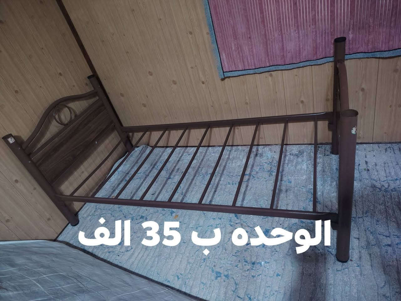 جرابي حديد عدد 2 خشب 1 بدون دواشك اذا مكان قريب لزانكو اكو توصيل ***********
