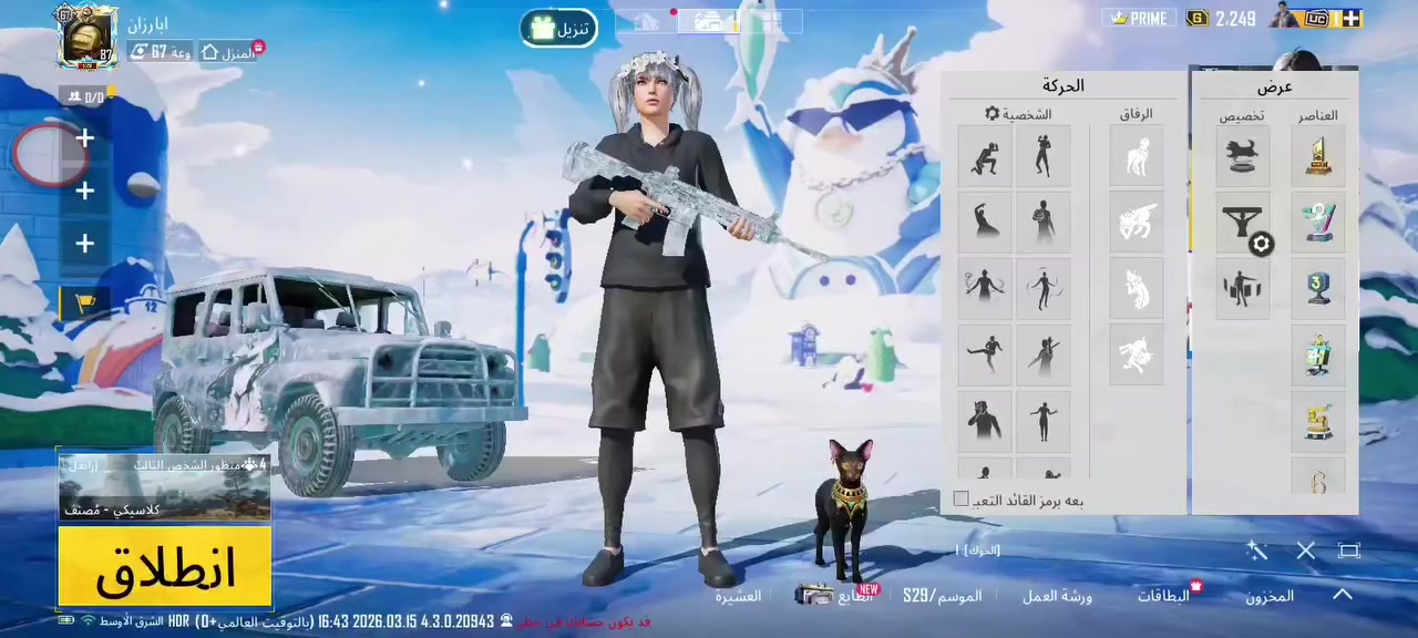 فيس الرابع مع قصة الشعر     مكاني الشرقاط بعاجه وجه لوجه
لفل الحساب 87
المجموعات  67
اسلحة تطوير 42
مرتب كلش السعر 230  بيع فقط رقمي ***********ذ
