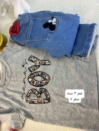 ملابس أطفال • حجز واتساب