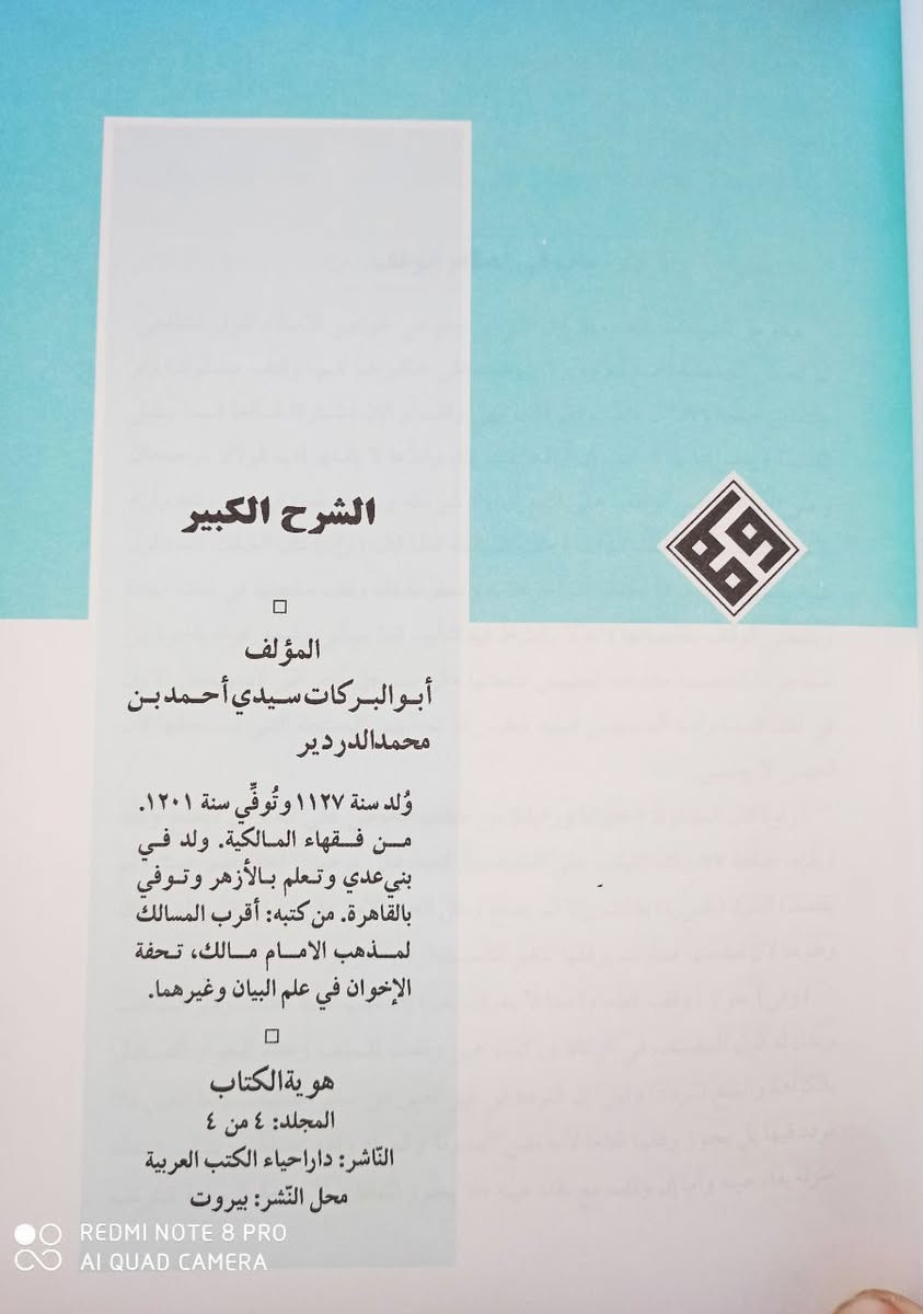 موسوعة الوقف ٣٥ الف
يتوفر خدمة توصيل


**إذا كنت صاحب هذا الإعلان وتريد حذفه لأي سبب، رجاءا أرسل رسالة إلى الدعم الفني**