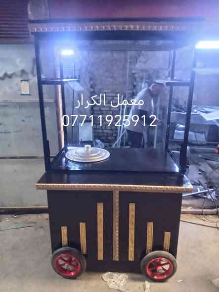 معمل محمد ابو كرار *********** بغداد علاوي شارع6
