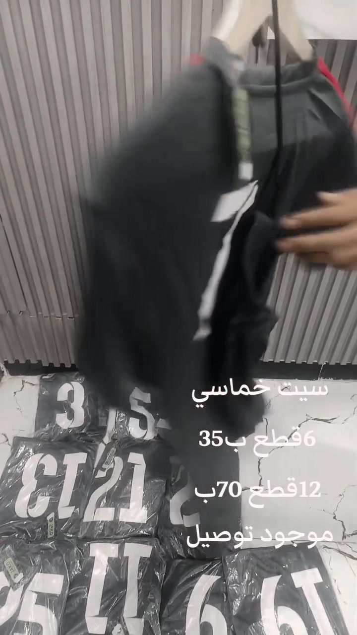 سيت خماسي 6قطع 40 ويا توصيل  احجز عبر ***********
