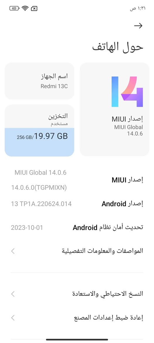 موبايل للبيع ريدمي C13 ذاكره 256 السعر 130 نضافه فول موبايل وإذا اكو ايفون 11 او ايفون 8 اراوس او ايفون 7


**إذا كنت صاحب هذا الإعلان وتريد حذفه لأي سبب، رجاءا أرسل رسالة إلى الدعم الفني**