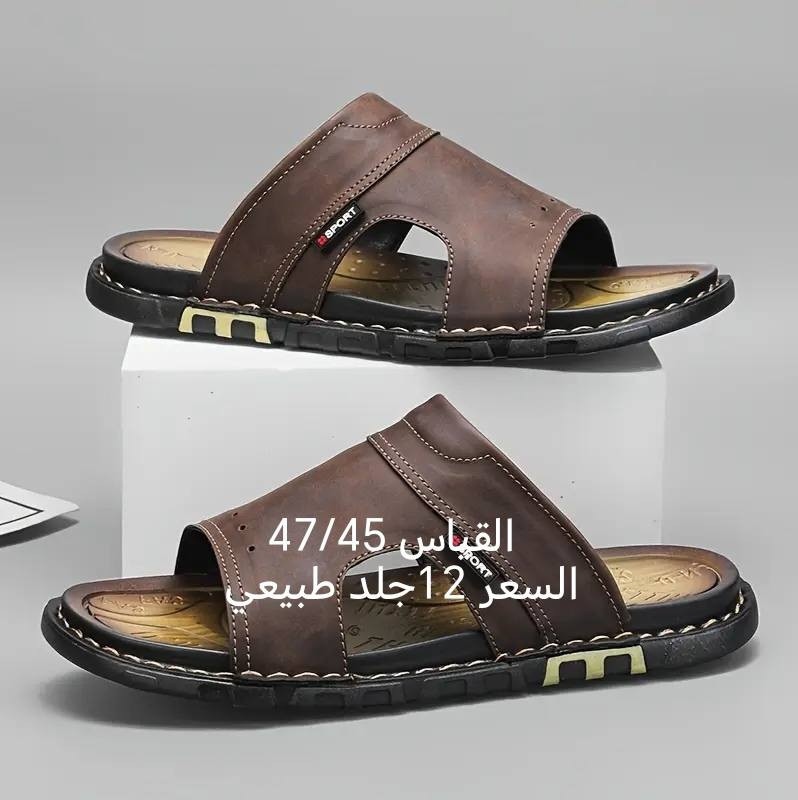 متوفر احذيه وشحاطات وبسعر مناسب توجد خدمة توصيل لجميع المحافظات


**إذا كنت صاحب هذا الإعلان وتريد حذفه لأي سبب، رجاءا أرسل رسالة إلى الدعم الفني**