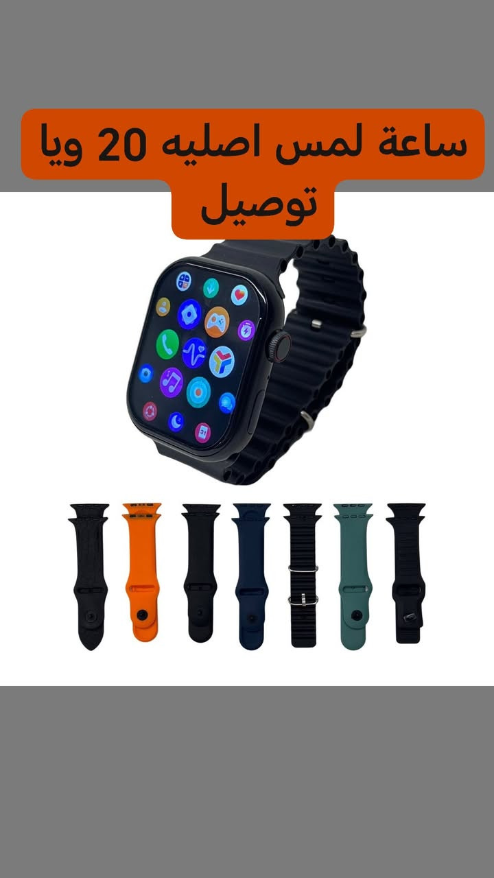 اسعار مناسبة ودرجة اولة يوجد توصيل جميع محافضات العراق


**إذا كنت صاحب هذا الإعلان وتريد حذفه لأي سبب، رجاءا أرسل رسالة إلى الدعم الفني**