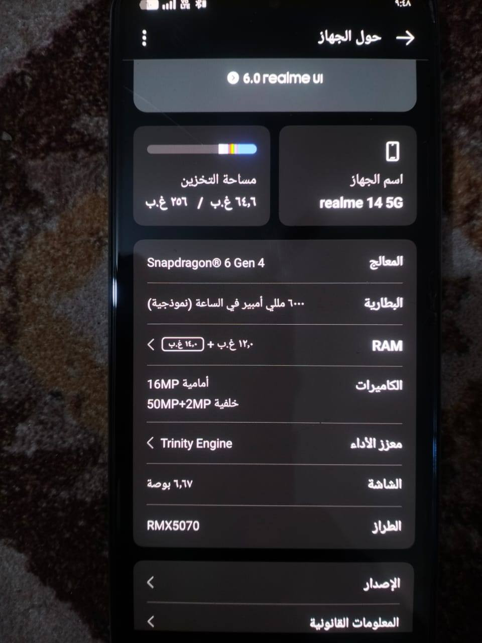 السلام عليكم تليفون للبيع ريلمي 14 تليفون جديد بعده بضمان الشركة بطارية 6000 ذاكرة 256 ويا ملحقاته سعره 350 وبي مجال حك الجيه العنوان مطيحه حي الزيتون ***********
