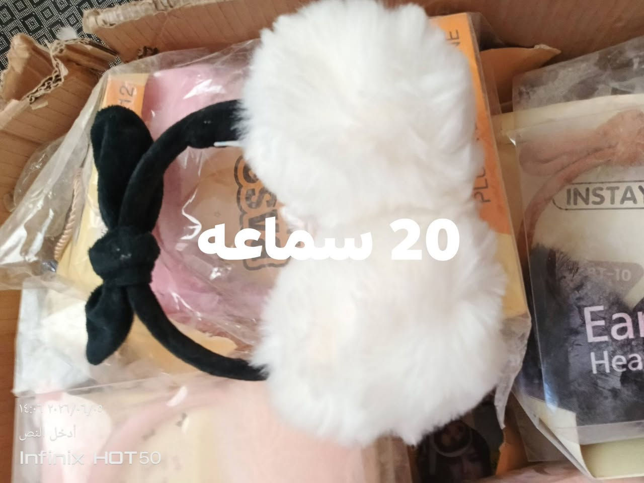 تصفيه محل الشراي يجي خاص ينطي سعر يرضي الله 
التفاصيل بالصور واكو نواعم مامصوره فوك البيعه 👍🏻👍🏻


**إذا كنت صاحب هذا الإعلان وتريد حذفه لأي سبب، رجاءا أرسل رسالة إلى الدعم الفني**