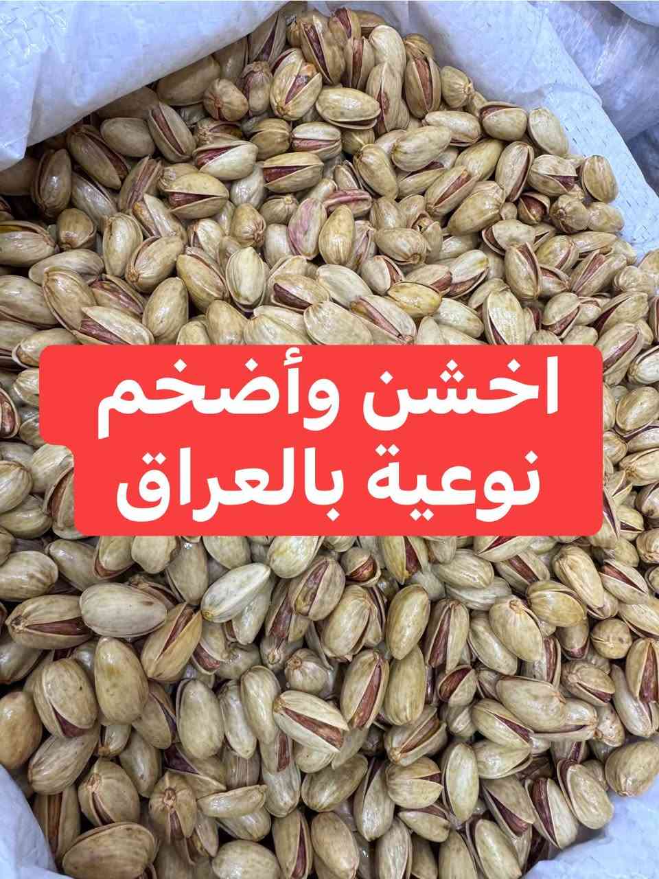 المحل مفتوح ليلا ، تعال شوف طعمه وبعدين اشتري
متوفر توصيل ***********
