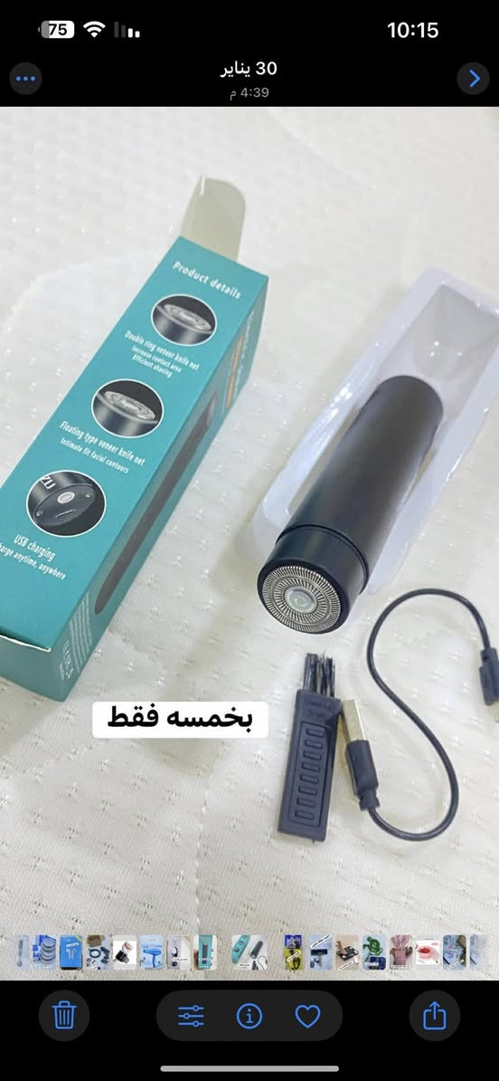 عروض تخفيضات قوية فضلا صعدولي المنشور


**إذا كنت صاحب هذا الإعلان وتريد حذفه لأي سبب، رجاءا أرسل رسالة إلى الدعم الفني**