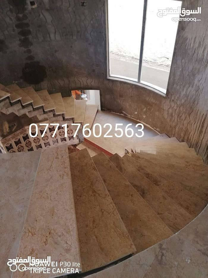 السلام عليكم.. كادر لعمل السيراميك في البصرة جميع انواع الارضيات سيراميك بورسلين لوح مرمر كرانيت كاشي جداري اسمنت ماده درج عدل دائري شرط العمل هندسي للتواصل والاستفسار الاتصال بنا على الرقم بي واتساب ‏‪0771 760 2563 البصرة, العراق
