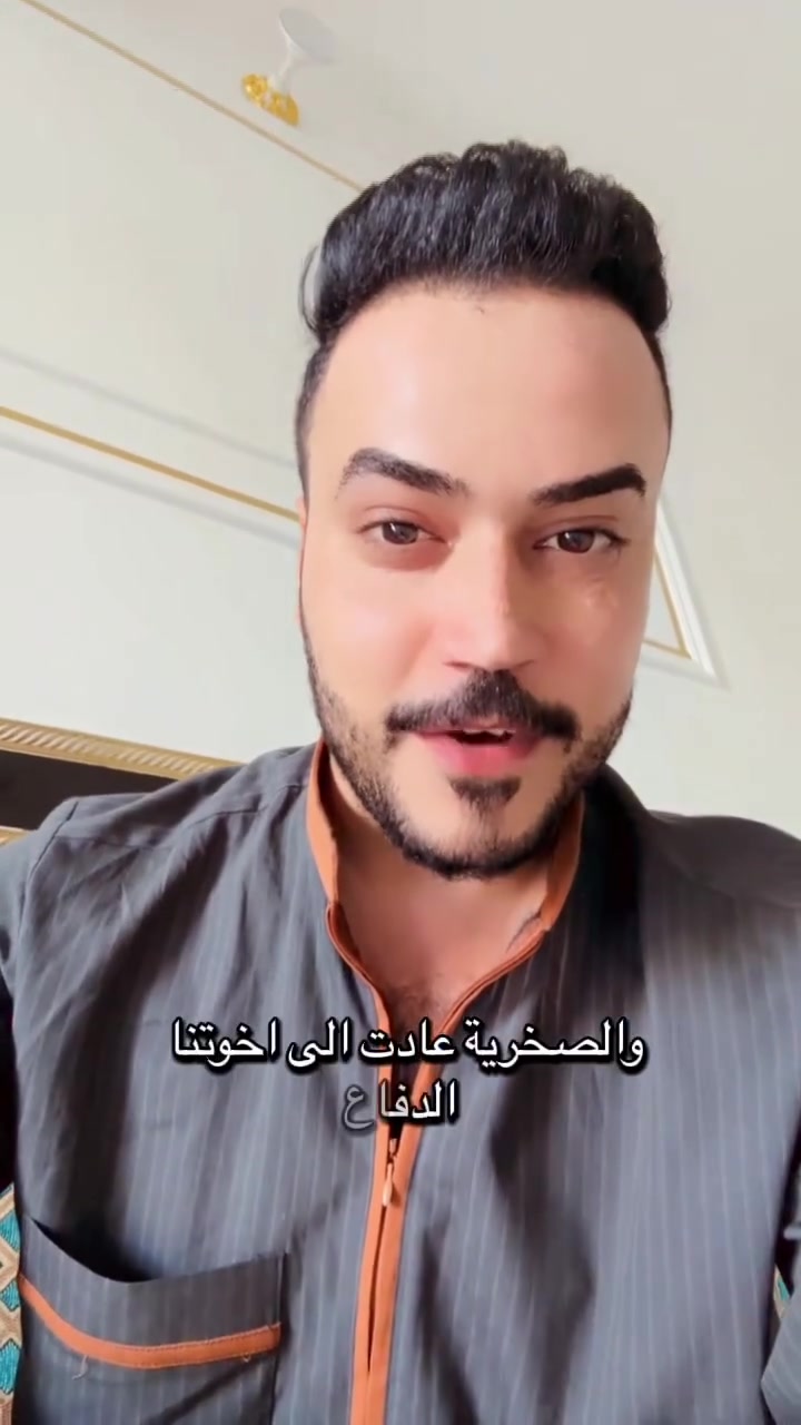 اليوم من وزارة العدل، أنجزنا خطوة مهمة بإكمال تسجيل مقاطعة الصخرية في دائرة التسجيل العقاري بشكل رسمي بعد متابعة حثيثة ومستمرة.
يستاهلون اخوانه الدفاع الف الف مبروك 🥳


**إذا كنت صاحب هذا الإعلان وتريد حذفه لأي سبب، رجاءا أرسل رسالة إلى الدعم الفني**