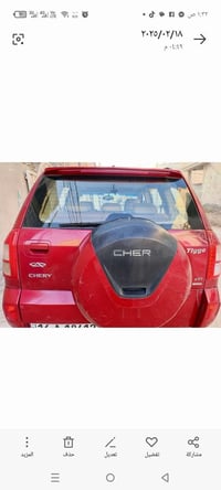 تيكو م13 • نضيفه • رقم قادسيه