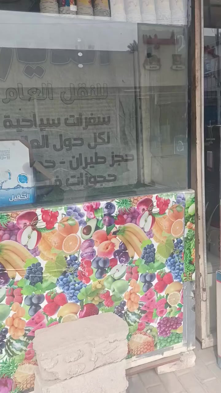 جام خانه فلافل للبيع بسعر مناسب جدا 
***********
