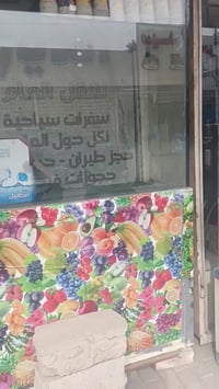 جام خانه فلافل للبيع بسعر مناسب جدا  07762952118