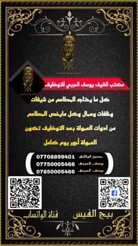 وبركاته  مطلوب للعمل دلفري  وقت العمل 12ساعه تحدد بعد المقابله  اليومي...