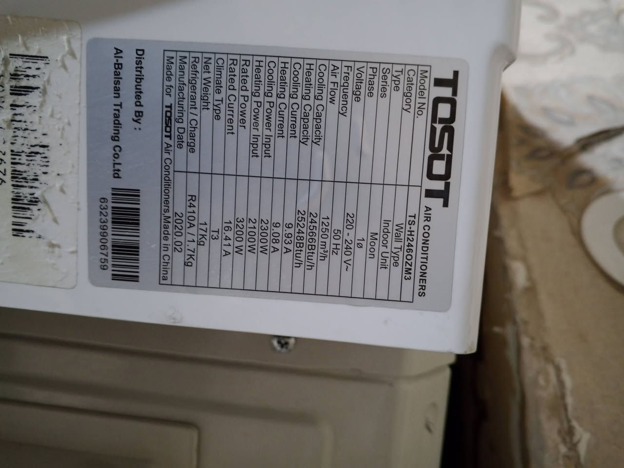 سبلت جداري ثنين طن نوع توسوت مكفول كفاله عامه من اي تصليح تبريد ثلج حار بارد ماطور  غاز مقفول نوع الغاز 410 سعر 500 ستعمال موسم واحد المكان غزاليه نهاية شارع المركز انتصال او واتساب ***********
