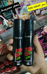 معطر • حجم وسط • سامراء