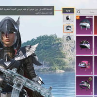 حساب ببجي للبيع مستوى مجموعه 44 مستوى الحساب 67 حساب مرتب مع اسم خام