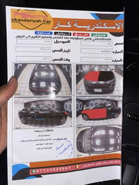 جارجر موديل 2017 فئة Sxt اللون اسود محرك 3600 تخم تارير سياره جاهزه ون...