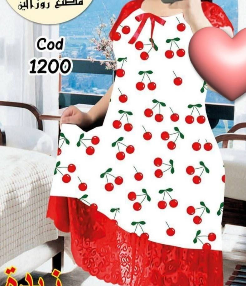 جوان و سەرنج راکێش
گەیاندنمان هەیە بۆسەرجەم شارەکان 
گەیاندن بۆ رانیە بێ بەرامبەرە


**إذا كنت صاحب هذا الإعلان وتريد حذفه لأي سبب، رجاءا أرسل رسالة إلى الدعم الفني**