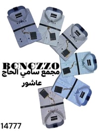 قميص بنزو • قماش قطني • مقاس M-3XL