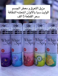 بابل المدحتية سوق الذهب • مستحضرات تجميل • كمية متوفرة