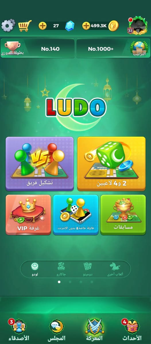 للبيع لودو


**إذا كنت صاحب هذا الإعلان وتريد حذفه لأي سبب، رجاءا أرسل رسالة إلى الدعم الفني**