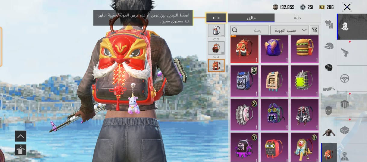 تبديل بحساب فري فاير 🌷


**إذا كنت صاحب هذا الإعلان وتريد حذفه لأي سبب، رجاءا أرسل رسالة إلى الدعم الفني**