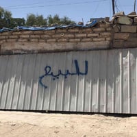 سقيفة • للبيع