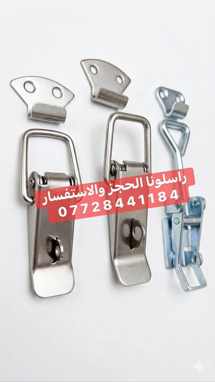 رزات صندوك قفل منوعة + قفل + رزة باب
راسلونا للحجز والاستفسار 
 ***********
