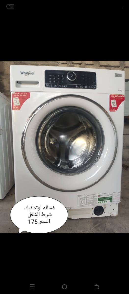 غراض باله كويت شرط الشغل مكانهن خور الزبير متوفر توصيل ***********
