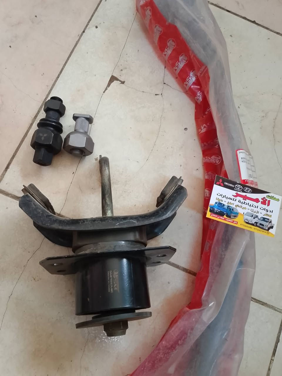 محلات الأمير المسيب فلكة الحي الصناعي يتوفر أدوات احتياطية لكافة أنواع سيارات كانتر مسيوبوشي بزون زيرو عظم ،هونداي2طن ،قلاب ،داينا ازوزا ،لطلب ***********,,***********, مع خدمة توصيل كافة محافظات العراق ،
