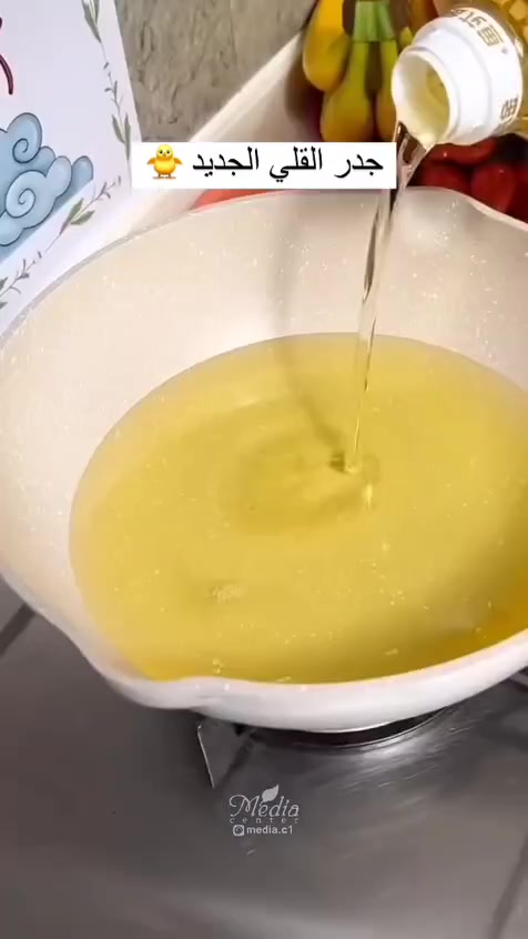 الخيار الأول (عصري ومميز): للناس اللي تحب الترتيب والأشياء العملية! جدر القلي الياباني الجديد، حجم مثالي يوفر زيت ويقلي الأكل بامتياز وبدون فوضى. 🍟✨ #العراق #بغداد#كركوك يوجد لدينه توصيل لي كافه المحافضات العراق


**إذا كنت صاحب هذا الإعلان وتريد حذفه لأي سبب، رجاءا أرسل رسالة إلى الدعم الفني**