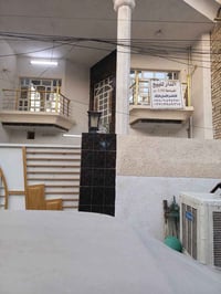 دار للبيع الحرية حي السلام ١٥٠م طابقين خلف العلوة شارع ٢٠ موبايل 07763...