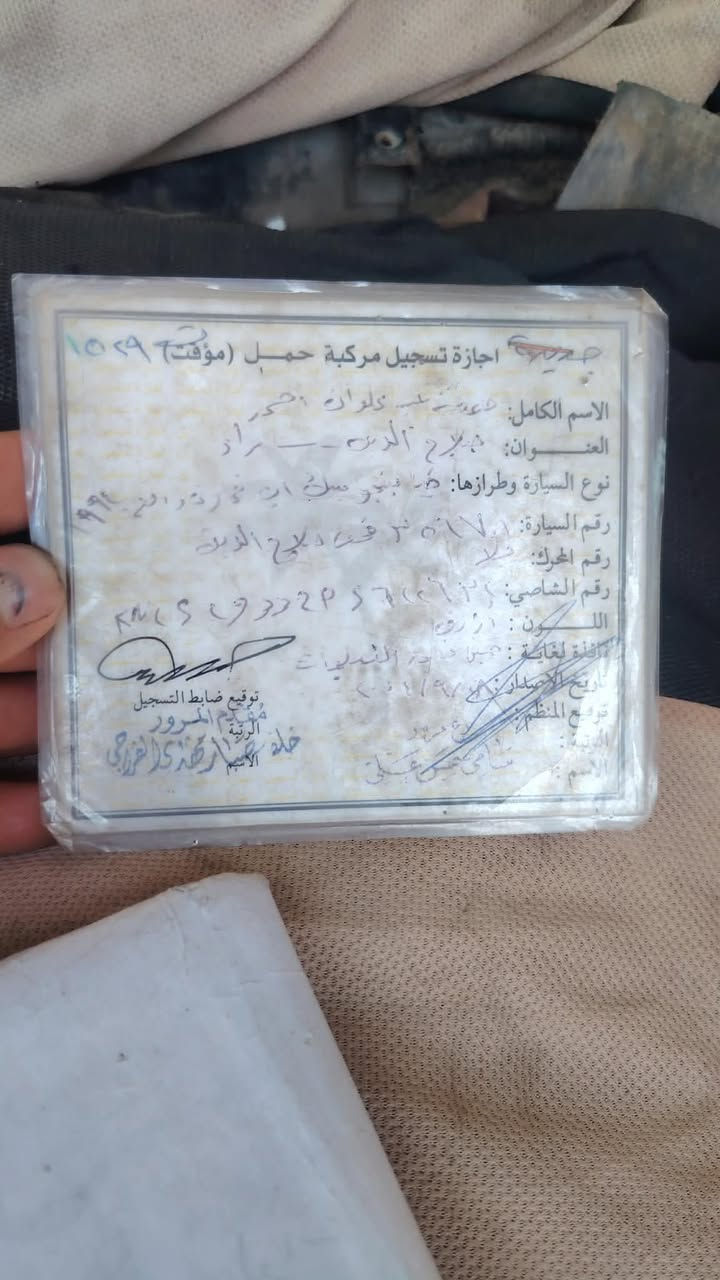 كيه بنكو موديل 96رقم صلاح الدين ما اندل راعيها السياره اتكفل سرقه عشاير مكفوله كير مكينه اكسن جديد  سعر 23بيها مجال مكان او ربيل سوران 
***********7507454938
