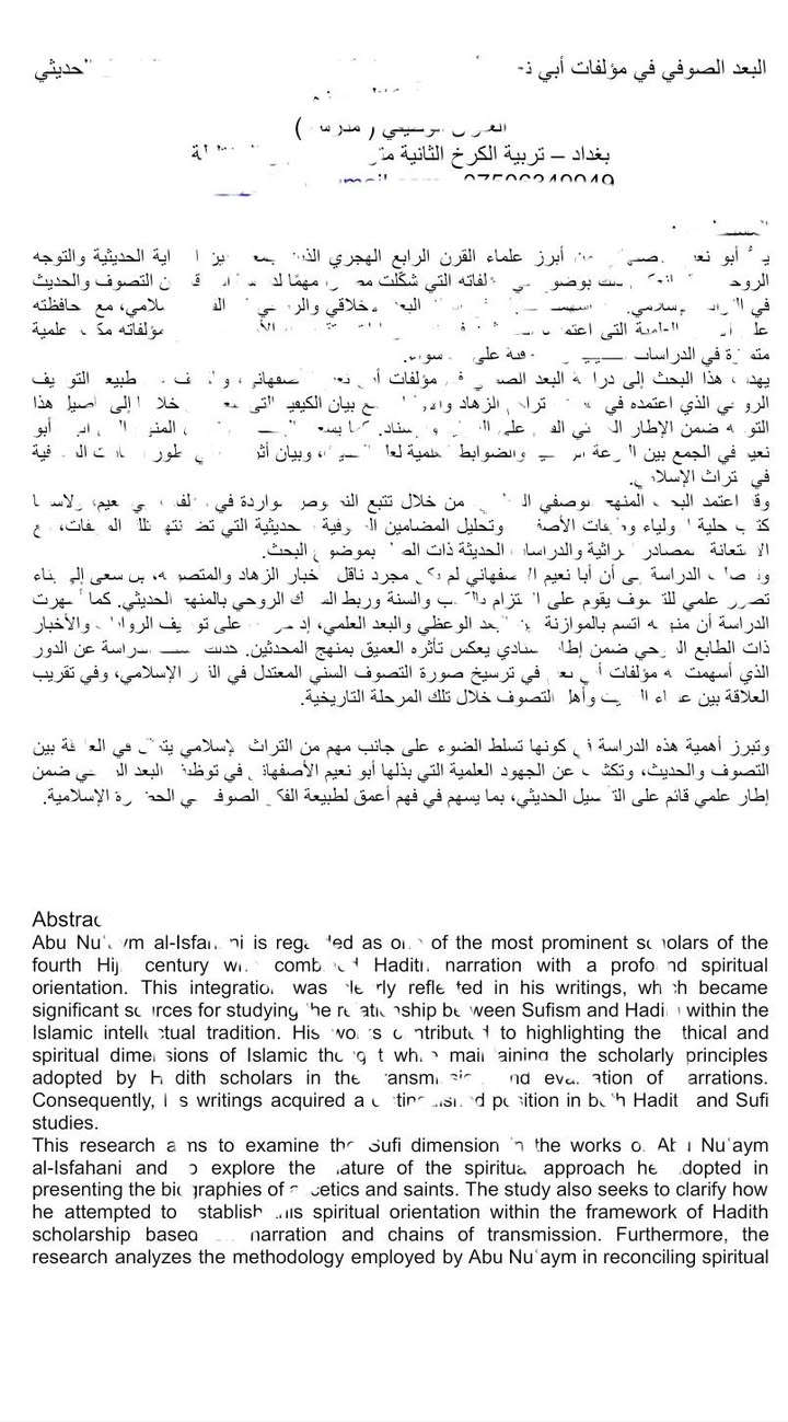 يا الله
تم إكمال عدد من بحوث #الترقية
#وزارة_الداخلية و عدد من الموظفين #الدراسات_العليا_ماجستير
#مكتبة_المهندس_حيدر
طباعة بحوث الترقيم للمراتب العسكرية والموظفين في كافة الاختصاصات مع المتابعه والتعديلات و قياس نسبة الاستلال و الذكاء الاصطناعي
#مهندس_حيدر
#مكتبة_المهندس_حيدر
المحمودية شارع القائممقام قرب رابطة المختارين مقابل مجمع الرحمن الطبي مقابل فرع كيلان الوكيل
للتواصل *********** واتس
