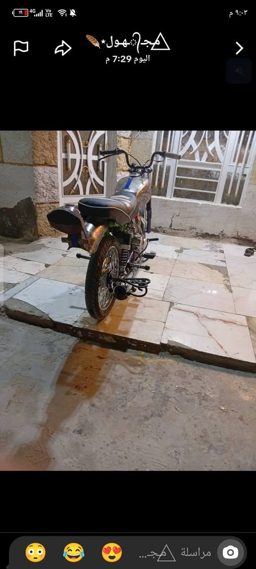 السلام عليكم دراجه للبيع شاصي فيوم والغراض مال نامه اصلي اوراق اصولي موديل 14 والتعمير 26 دراجه مستعجل على بيعتها قفلها 550 عنواني واسط كوت شارع النفط مستعجل على البيعه


**إذا كنت صاحب هذا الإعلان وتريد حذفه لأي سبب، رجاءا أرسل رسالة إلى الدعم الفني**