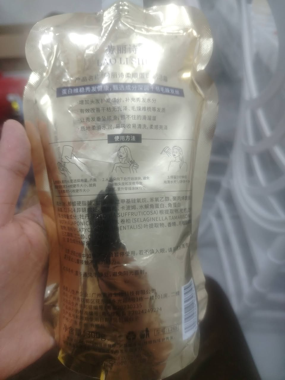 لديه تخفيض منتجات داخل موصل  طلبات مراسله ماسنجر


**إذا كنت صاحب هذا الإعلان وتريد حذفه لأي سبب، رجاءا أرسل رسالة إلى الدعم الفني**