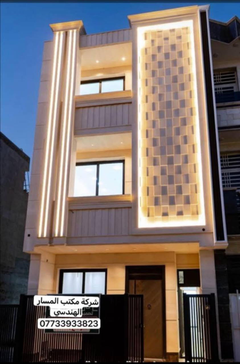 عرض حصري مكتب المسار الهندسي
🔥🔥🔥
منزل حديث ثلاث طوابق🏠
الموقع البنوك مجاور الركن مميز بين الكنيسة والميثاق والفراشة 🕹️
واجهه 6 متر مربع نزال 8.50
المساحة 50 M
يحتوي ط ارضي// مدخلين مطبخ مفتوح وصالة جلوس نموذجية وديكور بلازما وبروفايل
استقبال ظيوف حولي خدمات صحية ومنور 
ط1/// غرف نوم كبيرا sweet غرفة صغيرة منور بالكون  حولي 
ط2/غرفة نوم كبيراsweet بيتونة وسطح 
***
المنزل اضلع مستقله ، ديكورات بروفايل وجبس بورد وسحبات من الباب الرئيسي إلى البيتونة، واجهه وارضية مرمر 
سيراميك لوح سعودي حديث ابواب خشب تركي والشبابيك الامنيوم سلايت إلى اخ 
السعر والتفاصيل داخل الرابط
https://t.me/Almsa34 
حجي احمد الجبوري 
***********
