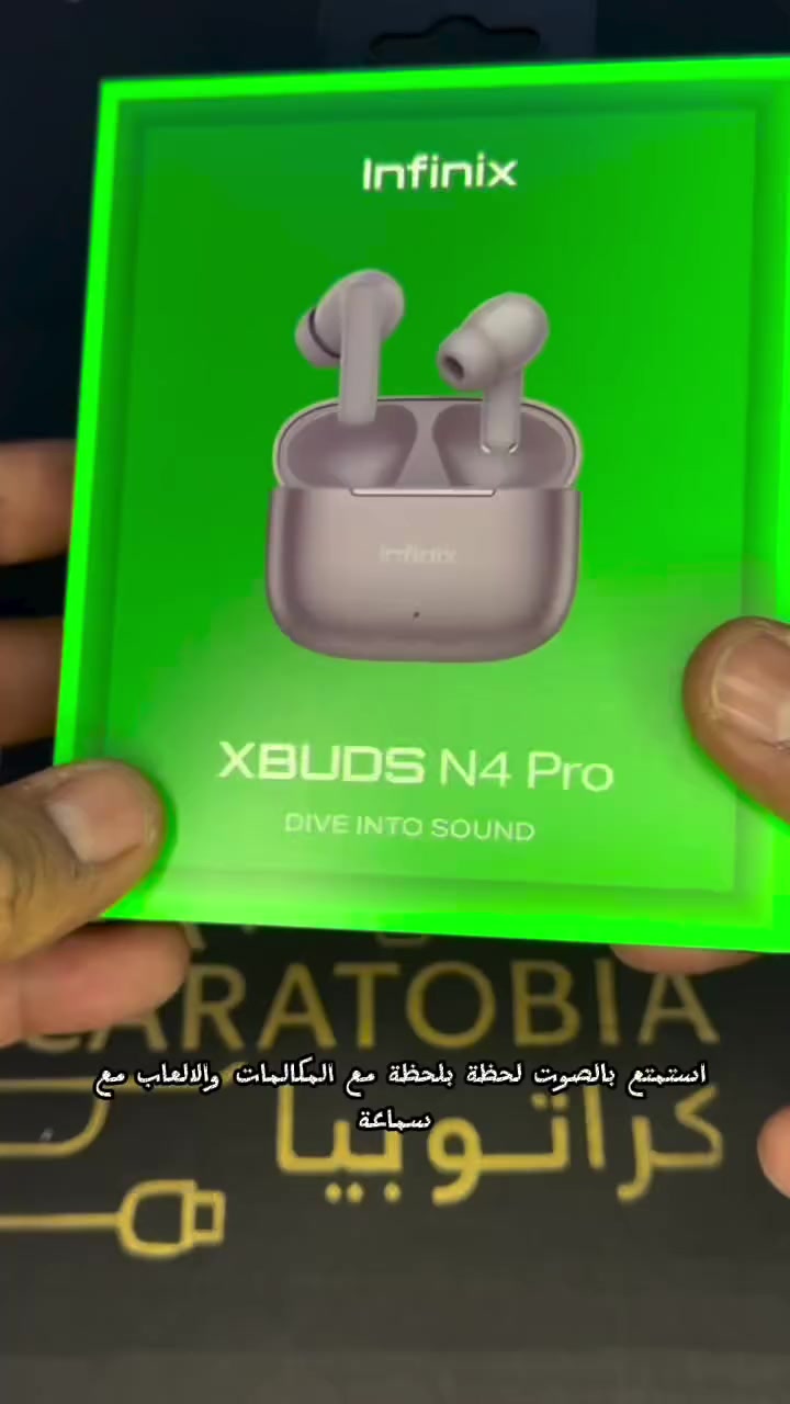 � سماعة Infinix الأصلية – موديل XE32 🎧
صوت قوي ✨ تصميم أنيق ✨ أداء يعتمد عليه

🔹 المواصفات:

 • بلوتوث 5.3 (ثبات وسرعة اتصال عالية)
 • قطر السماعة 12.4mm لصوت أوضح وباس قوي
 • تشغيل يصل إلى 35 ساعة مع علبة الشحن
 • تحكم باللمس (تشغيل / إيقاف / تغيير الأغاني)
 • شحن سريع Type-C
 • مدى اتصال حتى 10 أمتار
 • استجابة تردد 20Hz – 20KHz
 • ضمان 12 + 1 شهر

💰 السعر: 28,000 دينار فقط
🚚 التوصيل: 2,000 دينار داخل المدينة

📦 منتج أصلي ومختوم
📲 مناسب للمكالمات، الموسيقى، والاستخدام اليومي

للطلب والاستفسار راسلنا 📩🔥
#حماية_هاتف_بغداد #آيفون_عراق #اكسسوارات_موبايل #سامسونج_عراق #كراتوبيا


**إذا كنت صاحب هذا الإعلان وتريد حذفه لأي سبب، رجاءا أرسل رسالة إلى الدعم الفني**