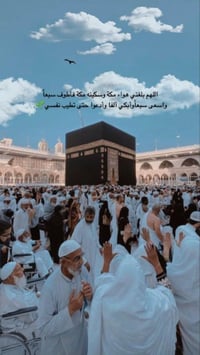 يوجد اسم للحج للبيع لسنة ٢٠٢٦ او ٢٠٢٧ الي يرغب بذهاب للحج الاستفسار ال...