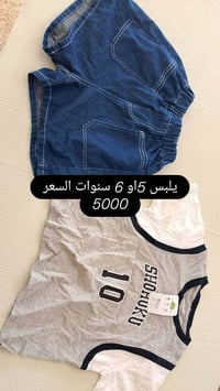 أهلنا الطيبين 🤗 🌹  🟨 وفرنـالكم تراكـات ولادي بنـاتي قمـاش يجنن بقياسات...
